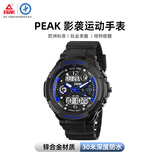 匹克运动电子手表小学生初高中考试男女士夜光防水防摔多功能手环闹钟计时秒表6-12岁儿童生节日礼物