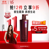沙宣护发素垂坠柔顺400g柔顺护发乳润发乳大红瓶男士女士通用