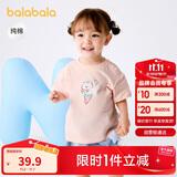 巴拉巴拉婴儿t恤宝宝上衣男女童短袖2025夏季舒适透气萌209225117201