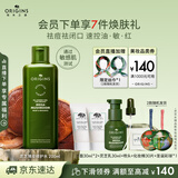 悦木之源（Origins）灵芝菌菇水200ml油痘肌爽肤水湿敷保湿补水喷雾生日礼物送女友