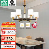 雷士（NVC）吊灯客厅灯大气美式现代简约灯具套餐轻奢灯LED餐厅灯饰全屋书房 【曙光6头】带防尘盖吊灯 赠光源