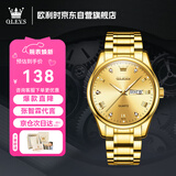 欧利时手表男2025新款男士时尚防水夜光石英表生日礼物瑞士认证品牌男表