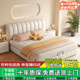 茉琪床双人床主卧大床实木床奶油风婚床轻奢皮床小户型 G4米白+22cm乳胶床垫 1.8*2米
