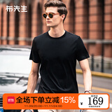 布先生夏季纯棉男士短袖t恤圆领小白T亲肤衣服休闲男装长绒棉 黑色  S (165)