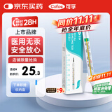 可孚可孚 无汞玻璃体温计婴幼儿温度计人体医用高精度腋下体温表1支装