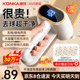 康佳（KONKA）【双头高效率】毛球修剪器剃毛器衣服去毛球器衣服除毛神器干洗店专用刮吸打毛机器衣服起球去球器 双涡轮12叶刀片+屏显+超大储毛仓
