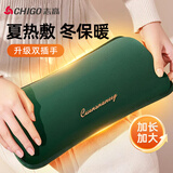 志高（CHIGO）热水袋暖水袋暖手宝暖宝宝充电热宝暖脚暖肚子大姨妈神器 加长款