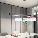 雷士（NVC）一字餐厅吊灯智能高显指吸顶吊灯现代简约长条餐桌灯灯饰灯具亦云 黑色48瓦1.2米高显1.4米以上长桌