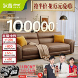 狄普牛皮艺沙发意式高级感客厅直排2.5米沙发床十大品牌旗舰版赛尔德