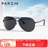 帕森（PARZIN）偏光太阳镜型男眼镜经典蛤蟆镜安全驾驶墨镜PZ8131A黑框黑灰片
