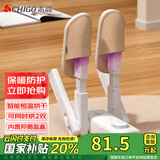 志高（CHIGO）烘鞋器干鞋器家用除味杀菌干鞋机烘干机宿舍烤鞋器暖鞋神器