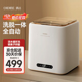 OIDIRE 德国OIDIRE 衣物清洗机 迷你洗衣机全自动懒人内衣洗衣机小型内裤洗衣机波轮除菌宿舍洗衣机煮洗 ODI-XYJ12 【304桶+银离子】