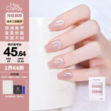 Miss Candy纯手工美甲贴片穿戴甲一秒穿戴可重复使用月桂慕斯SG279 S码超短T