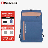 威戈（WENGER）瑞士军刀15.6英寸笔记本电脑包运动双肩包背包书包男女藏青色