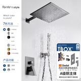 鼎菲暗装入墙式花洒套装枪灰色隐藏嵌入式淋浴卫浴增压顶喷热熔花洒 两功能-横管10寸顶喷+手持