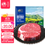 春禾秋牧 进口安格斯原切上脑牛排200g 牛肉生鲜 风味浓郁 慢炖煎烤炒