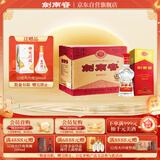 剑南春 水晶剑 46度 500ml*6瓶 整箱装 浓香型白酒 低度水晶剑