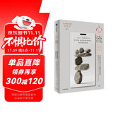 心流2.0 在复杂世界中创造最佳体验 心流之父米哈里直接合作者作品 重建心灵秩序 对抗无意义生活 注意力 数字世界 数字时代 孤独社会 人工智能 尹烨 喻丰领读推荐