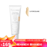 雅漾 焕彩遮瑕粉底液30ML 1号瓷白色 30ml