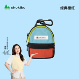 SHUKIKU经典系列多巴胺拼色小小包耳机包零钱包挂件 经典橙红 均码