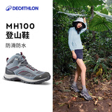 迪卡侬男女登山鞋户外防水防滑耐磨春秋中帮徒步鞋 MH100中帮 女款-松灰色 37