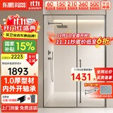 东鹏淋浴房一字浴室玻璃隔断浴屏淋浴隔断内外开极窄平开门干湿分离 雅黑|0.8-0.89*2米内外开 【1.0壁厚不锈钢+一体轴】