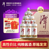 潭酒 1935升级版(非活动版) 酱香型白酒 53度 500ml*6瓶 整箱装送礼