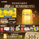 飞鹤星飞帆卓睿婴儿配方奶粉1段(0-6个月) 750g  乳铁蛋白 育儿补贴