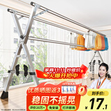 全品屋晾衣架落地不锈钢免安装家用室内户外折叠晾衣杆移动挂衣架晒被子 加固款【双杆】1.6米可伸缩+礼包
