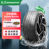 双星汽车轮胎 255/55R19 ZR 111W X52 适配途昂/发现/传祺GS8