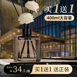 ZIRA LABO希尔顿酒店五星级专用香薰精油家用室内持久高级熏香氛卫生间香水 【爆款推荐】英格兰希尔顿(香浓甜软酒店香) 【超值装】买1送1（送同款香薰正装）