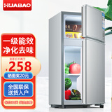 华宝小冰箱小型家用出租房用冷藏冷冻两用一级能效节能省电迷你宿舍寝室办公室二门电冰箱 【净化去味 一级能效】48L银色【全国联保】