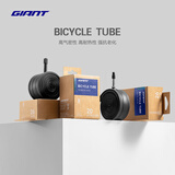 捷安特(GIANT)山地车自行车轮胎多种规格内胎 27.5X1.95/2.125 FV嘴长48mm
