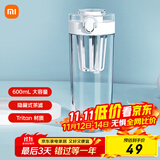 米家Tritan水杯600ml大容量 小米（MI）运动水杯 健身弹盖杯白色
