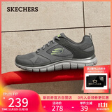 斯凯奇（Skechers）男鞋秋季软底拼接运动鞋增高舒适厚底健步鞋232398