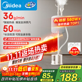 美的（Midea）【带熨衣板】挂烫机家用立式熨烫机/便携大功率手持电熨斗/小型服装商用蒸汽机/政府补贴YGJ18DB