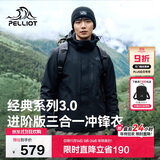 伯希和（Pelliot）【山野经典3.0】冲锋衣三合一男女秋冬保暖外套115301054黑L