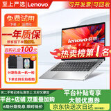 联想（Lenovo)二手笔记本电脑小新 Air/pro 13/14/15.6寸 轻薄商务制图办公本 9新游戏制图i7六代16G-1TB固态-独显16款 .