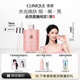 倩碧[陈都灵推荐]水磁场水光瓶vc精华30ml敏感肌护肤品生日礼物送女友