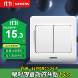 西门子（SIEMENS）开关插座 二开单控面板 86型暗装面板 远景雅白色5TA02111CC1
