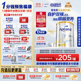 爱他美（Aptamil）白金澳洲版 儿童配方奶粉4段(36月+ )900g 6罐箱装 京东独家礼盒