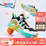 特步（XTEP）儿童童鞋男女童缓震耐磨实战篮球鞋 黑/特步白 40码