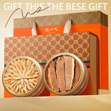 陈一凡 黄芪灵芝礼盒 送父母长辈煲汤炖粥元气滋补礼品送礼送健康140g