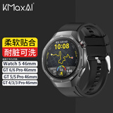 KMaxAI适用华为GT6/5/4 Pro硅胶表带Watch 5 46mm大表运动手表带 非凡大师替换腕带荣耀三星表耳22 黑色