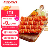 大用骨肉相连2斤 鸡肉串鸡软骨串烧烤冷冻鸡脆骨连串油炸小吃空气炸锅