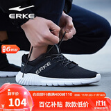 鸿星尔克（ERKE）秋季运动鞋男鞋休闲网面透气轻便耐磨通勤久站户外基础跑步鞋男士