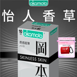 冈本（OKAMOTO）避孕套 进口skin质感超薄10片 男女用安全套套成人情趣计生用品