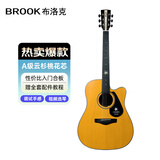 BROOK 布洛克V6吉他初学者入门民谣合板木吉他 V6G-DCM41寸复古色【新手入门】