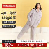 京东京造【保暖抗静电 连帽衫】珊瑚绒秋冬加厚睡衣女睡衣情侣家居服紫色L