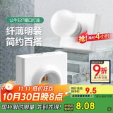 公牛（BULL）明装插座灯座E27螺口LED球泡灯头底座G09Z101B灯泡底座(不含灯泡)